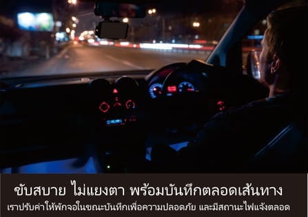 กล้องติดรถยนต์ เฉพาะกล้องหน้า VANGO F10_7